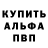 Метамфетамин винт M. Halyna