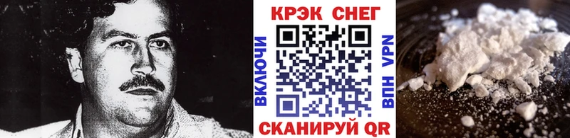 где купить наркоту  даркнет формула  Cocaine Columbia  Болохово 