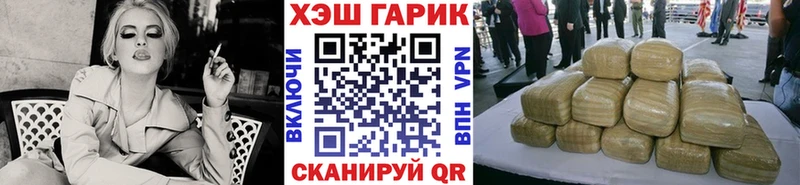 ГАШИШ VHQ  Болохово 