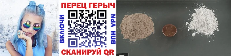 где купить наркоту  Болохово  МЕГА зеркало  Героин белый 