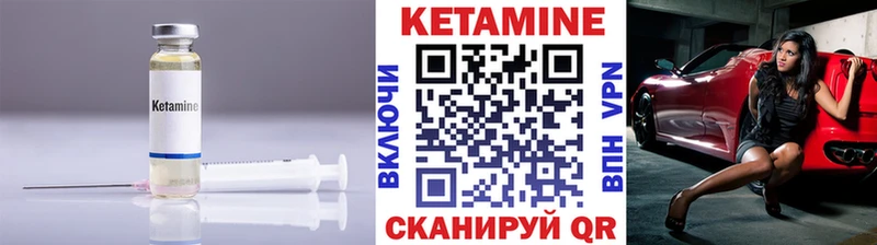 Кетамин ketamine  наркошоп  Болохово 
