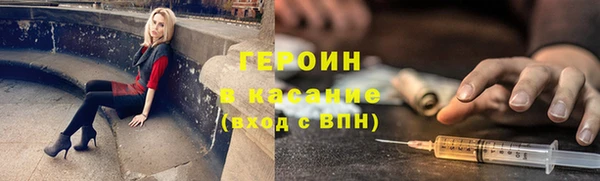 ALPHA PVP Богородск