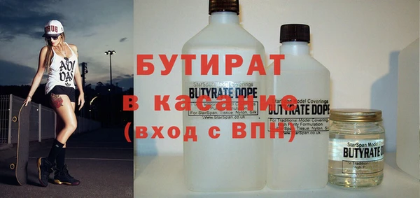 ALPHA PVP Богородск