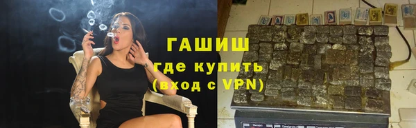 ALPHA PVP Богородск