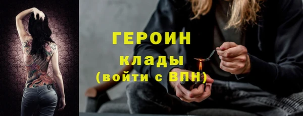 ALPHA PVP Богородск