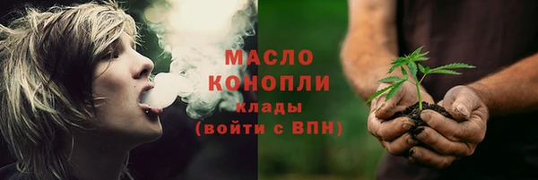 ALPHA PVP Богородск