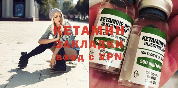 ALPHA PVP Богородск