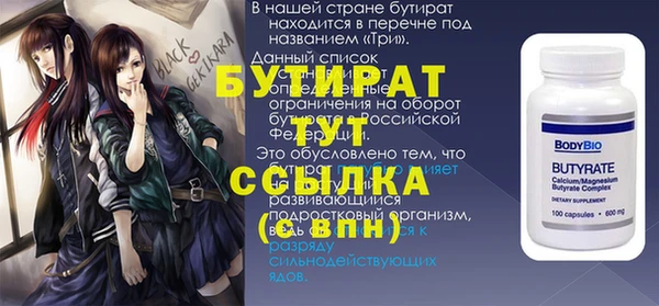 каннабис Богданович