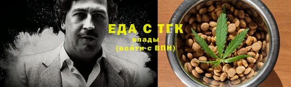 ALPHA PVP Богородск