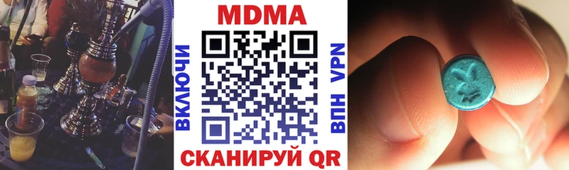 MDMA Molly  Болохово 