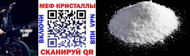 МЯУ-МЯУ 4 MMC  Болохово 